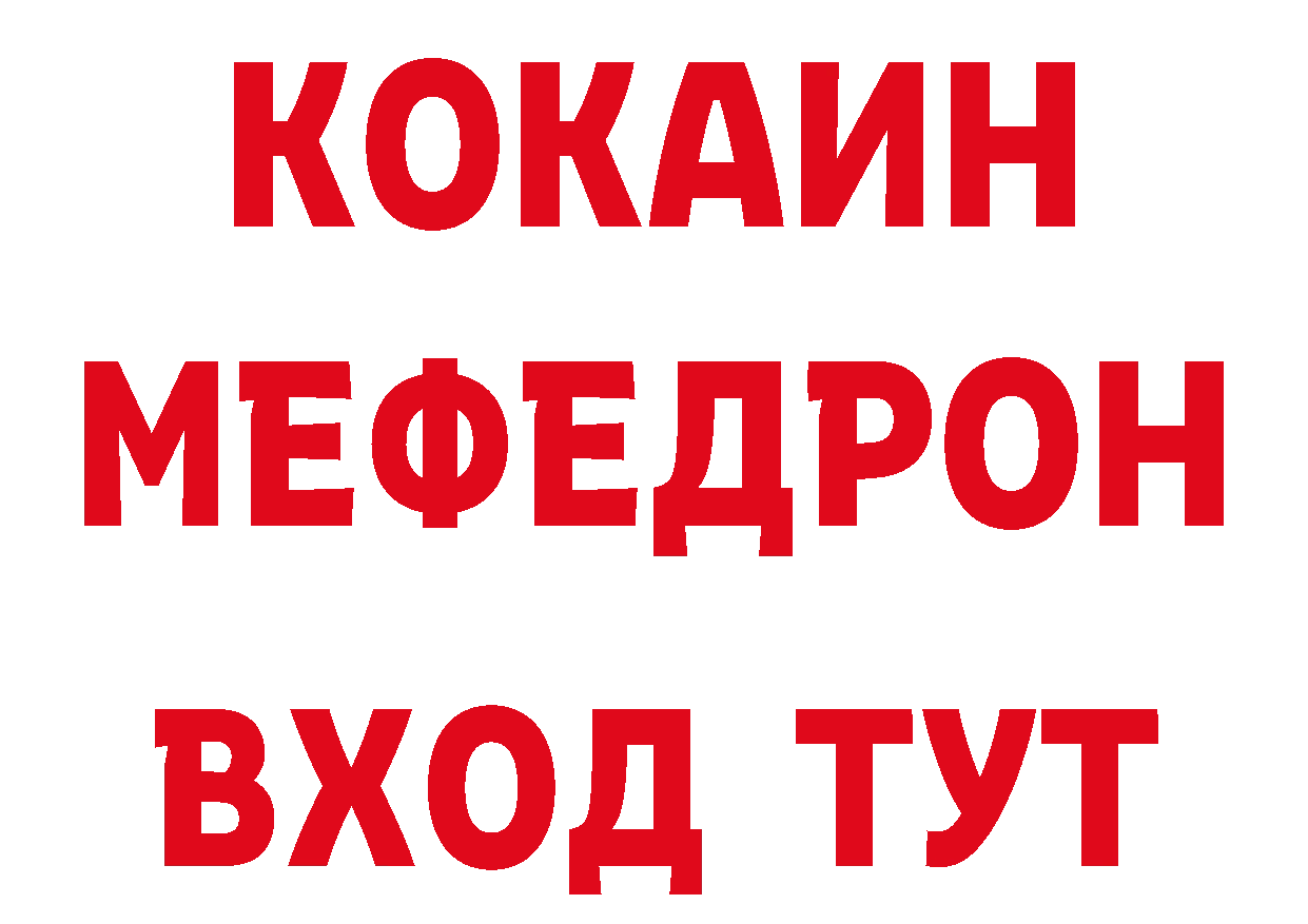 Виды наркоты сайты даркнета какой сайт Боровск